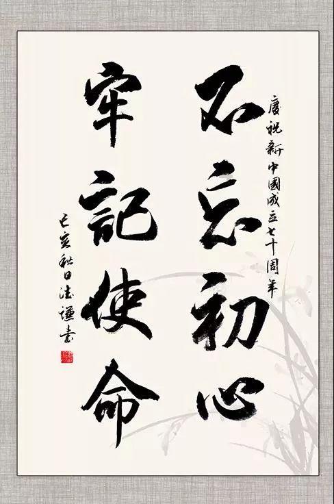召唤神龙万宁版祖龙